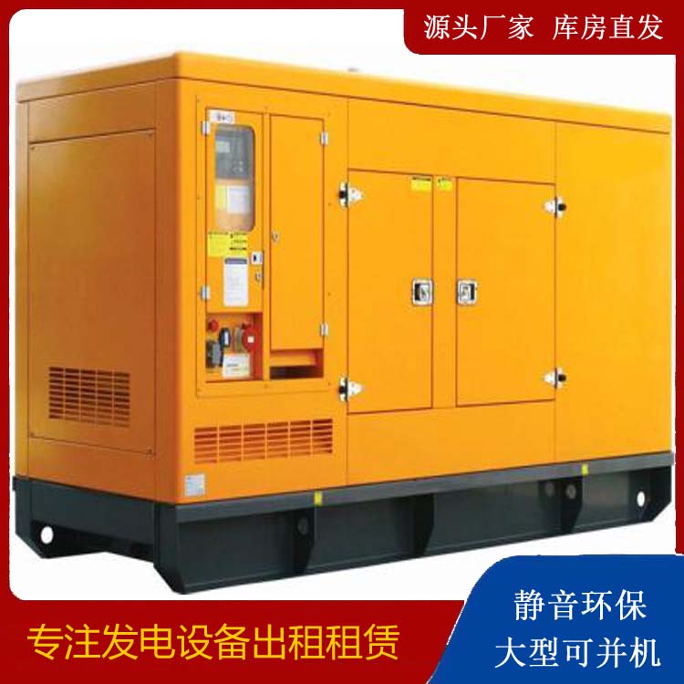 滨海出租发电机要注意损伤柴油发电机的启动方式