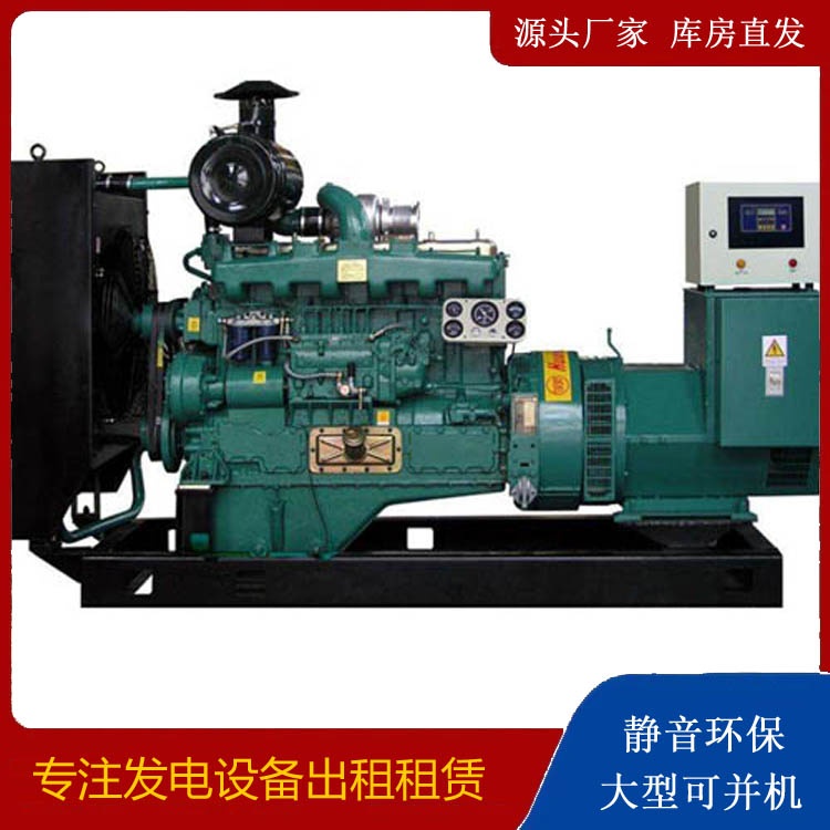 滨海静音发电机出租