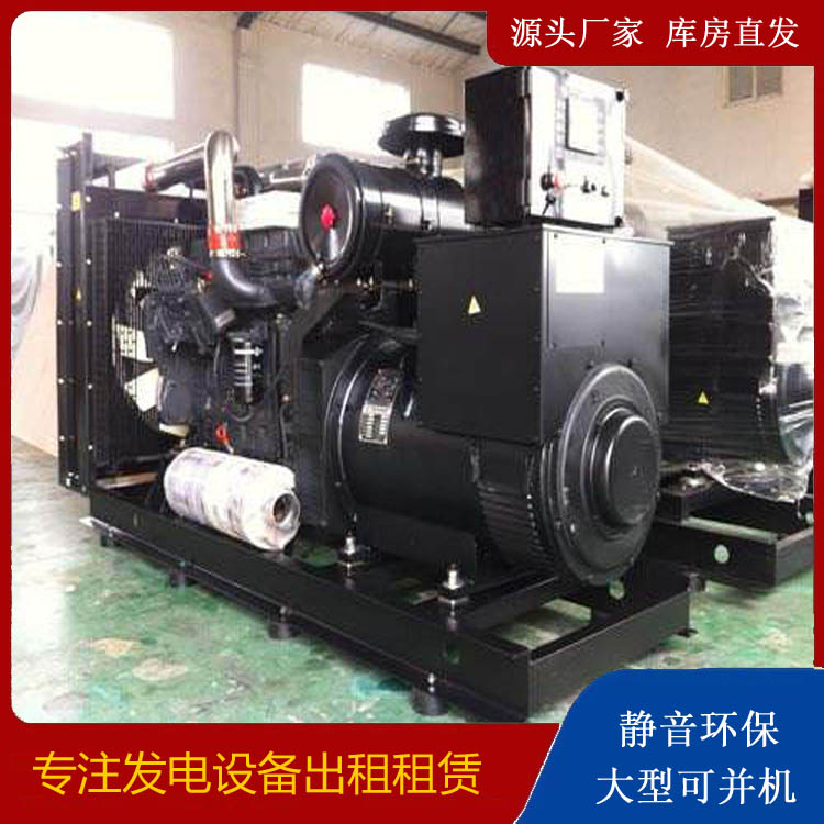滨海出租发电机 为您讲解发电机的工作原理