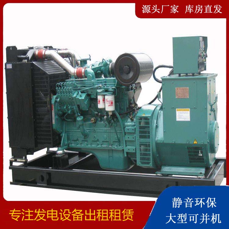滨海出租发电机教您康明斯发电机怎样开启