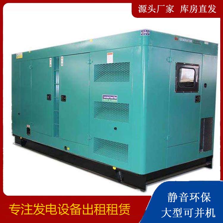 滨海出租发电机康明斯发电机要讲究正确的操作步骤