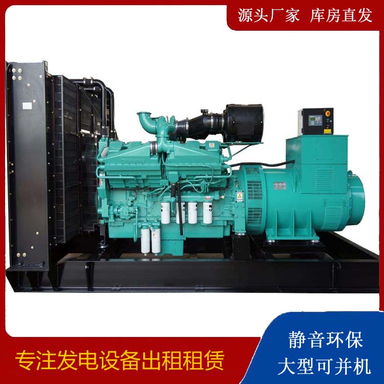 滨海租赁发电机 柴油发电机组备件的清洗方法